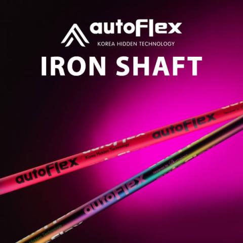 autoFlex SF505 Golf Iron Shaft